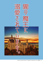 溺愛准教授と恋するハウスキーパー | 花波橘果の小説 - BL小説・漫画