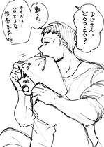 年の差なオススメ無料漫画の一覧 Bl小説 漫画投稿サイトfujossy フジョッシー