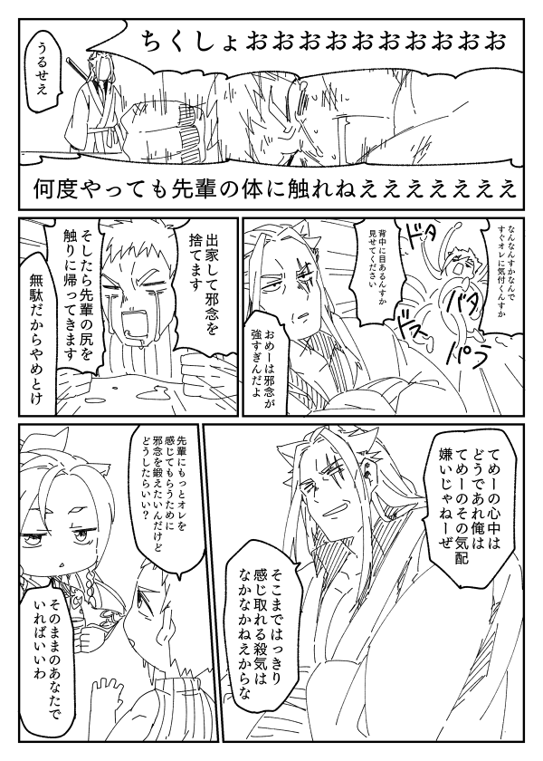 ムキムキおじさん受けまんが 褒めるおじさん わさびスムージーの漫画 Bl小説 漫画投稿サイトfujossy フジョッシー