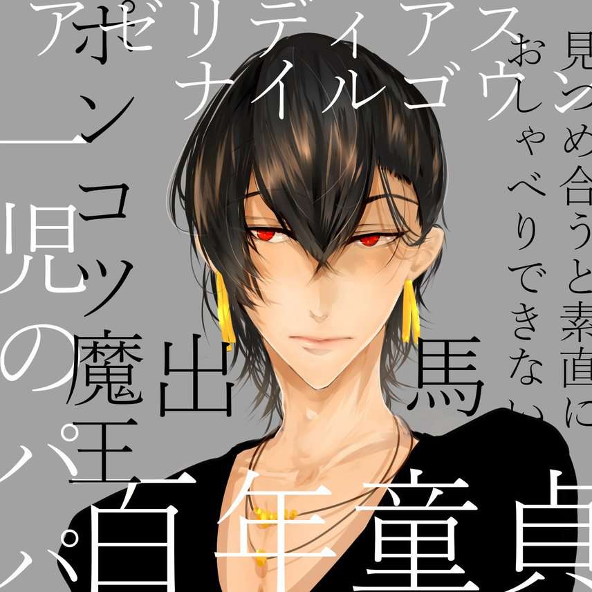 木樫小説イラスト画集 百年童貞お父さん 晩ご飯勇者 木樫の漫画 Bl小説 漫画投稿サイトfujossy フジョッシー 木樫小説イラスト画集 百年童貞お父さん 晩ご飯勇者 木樫の漫画 Bl小説 漫画投稿サイトfujossy フジョッシー