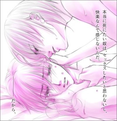 Plastic Kiss Act 0のイラスト あいみかり Bl小説 漫画投稿サイトfujossy フジョッシー