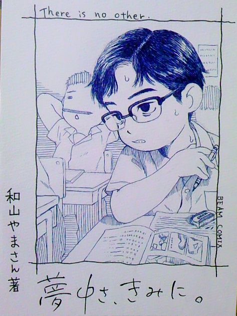 つぶやき十朗 げら Bl小説 漫画投稿サイトfujossy フジョッシー